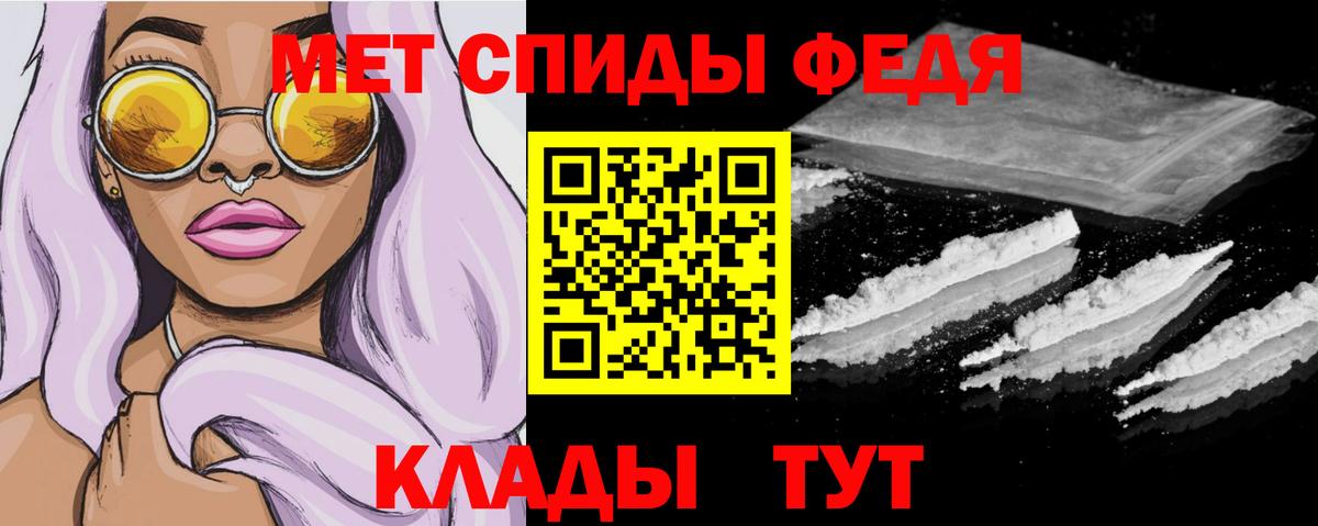 АМФ Premium Белово