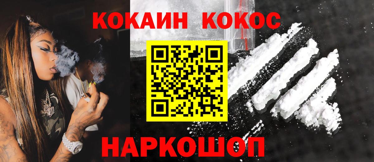 Кокаин Боливия Белово