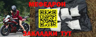 MESCALINE Туймазы