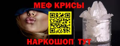 мефедрон Тулун