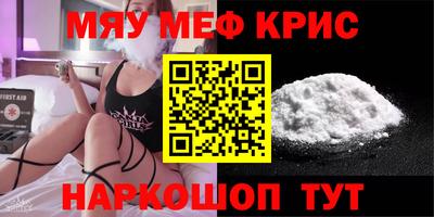 MESCALINE Туймазы