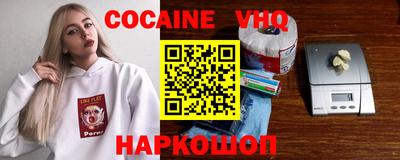 MDMA Premium VHQ Тула