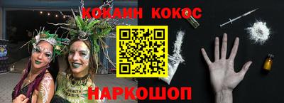 мефедрон Тулун