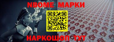 MESCALINE Туймазы