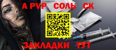 мефедрон Тулун