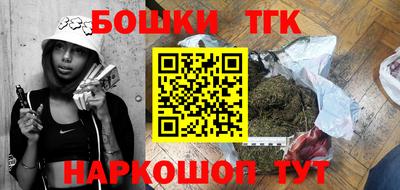 мефедрон Тулун