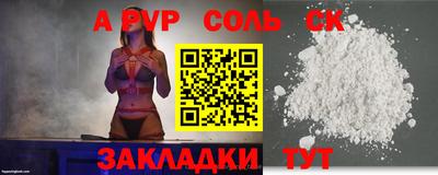 мефедрон Тулун