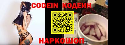 мефедрон Тулун