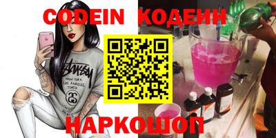 MESCALINE Туймазы