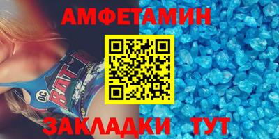мефедрон Тулун