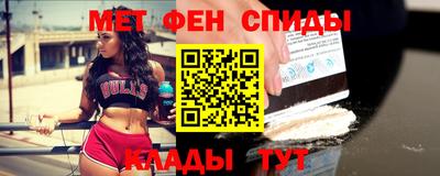 мефедрон Тулун