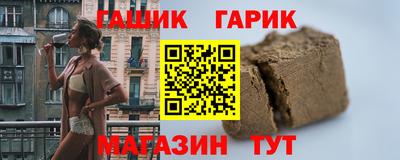 мефедрон Тулун