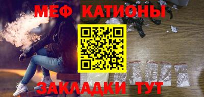 MESCALINE Туймазы