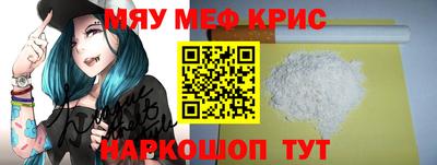 MESCALINE Туймазы