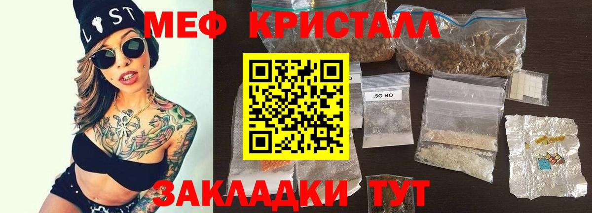 МЕФ  Белово