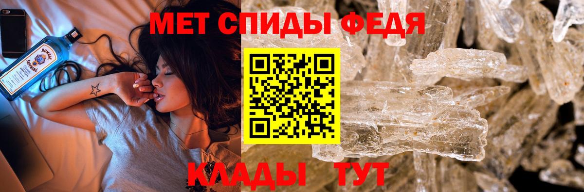 МЕТАМФЕТАМИН винт Белово