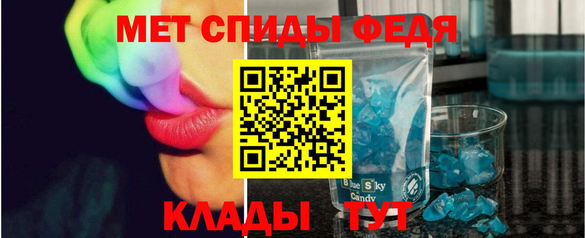 Белово  Метамфетамин винт  Вход с VPN 